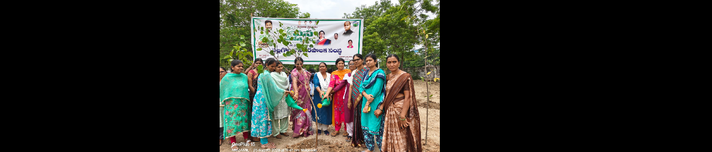 Vanamahostavam