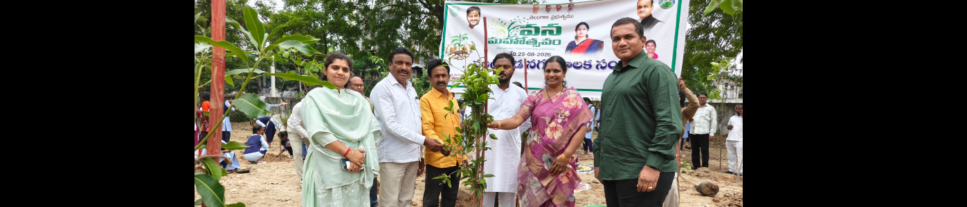 Vanamahostavam